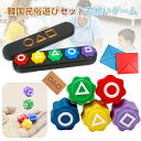★一部即納【2025新型 5個入り】子供用 石拾いゲーム コンギ 教育玩具 子供 おもちゃ おもちゃ 韓国民俗遊びセット 手と目のコーディネーションゲーム ゴン...
