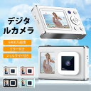 デジカメ デジタルカメラ オートフォーカス 6400万画素 1080P ミラー付き フィルライト付き IPS LCDモニター 撮影 録画 音楽再生 ゲーム 自撮...