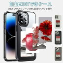 E-Ink自由にDIYできケース iPhone16pro max ケース iPhone15 14 13 pro max Galaxy S24 Ultra S23...