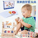 木のおもちゃ 英語学習 英単語学習 子供 幼児英語 木製 知育玩具 モンテッソーリ フォニックス フラッシュカード40pcs 積み木 おうち時間 2歳 3歳 就...