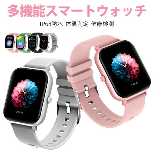 スマートウォッチ iPhone対応&アンドロイド対応 Bluetooth5.3通話機能 1.83インチ大画面 Alexa音声 SMS/LINEメッセージ着信通知 100+文字盤 IP67防水 百種類運動モード 睡眠健康管理 女性生理周期 歩数計 カロリー 歩数計 腕時計 SMS/Twitter/Line通知 スマートウォッチ iPhone対応&アンドロイド対応 Bluetooth5.3通話機能 1.83インチ大画面 Alexa音声 SMS/LINEメッセージ着信通知 100+文字盤 IP67防水 百種類運動モード 睡眠健康管理 女性生理周期 歩数計 カロリー 歩数計 腕時計 SMS/Twitter/Line通知