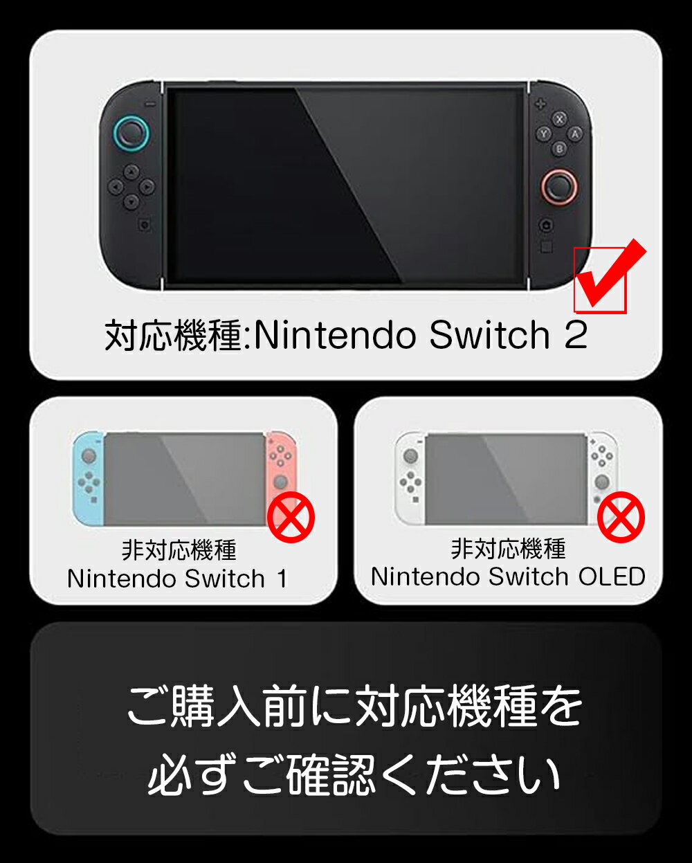 【中古】【非常に良い】Nintendo Switch Proコントローラー Proコントローラー用スティックパッド 付