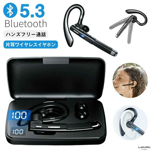 2024最新 Bluetooth5.3進化版 耳掛けイヤホン ヘッドセット ワイヤレスイヤホン ステレオ 片耳型 ノイズ除去 マイク付き Bluetoothイヤホン 防汗防塵 収納 充電ケース付き 外出 運転 IPX7防水 高音質 iPhone &Android ハンズフリー通話 クリア 左右耳兼用 2024最新 Bluetooth5.3進化版 耳掛けイヤホン ヘッドセット ワイヤレスイヤホン ステレオ 片耳型 ノイズ除去 マイク付き Bluetoothイヤホン 防汗防塵 収納 充電ケース付き 外出 運転 IPX7防水 高音質 iPhone &Android ハンズフリー通話 クリア 左右耳兼用