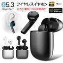 Bluetooth 5.3 イヤホン Hi-Fi高音質 8時間連続再生 インナーイヤー型 ENCノイズキャンセリング 低遅延 ワイヤレスイヤホン カナル型 マイ...