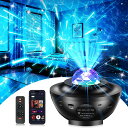スタープロジェクターランプ ベッドサイドランプ インテリアランプ スピーカー付き ヒーリンググッズ bluetooth usbメモリ 音楽再生 海面投影ランプ ...