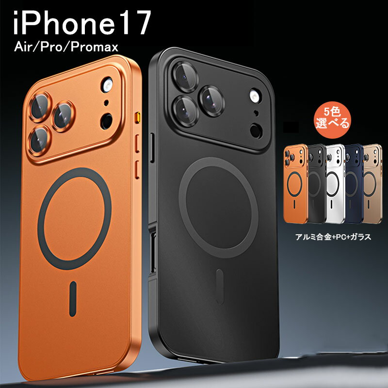 乐天商城 - phone17 ケース アルミ カバーiphone17promax ケース iphone17 proケース iphone air カバー アルミ合金 iPhone 17 proケース iphone17pro アルミ マット加工 iPhone17 promaxケース iPhone17カバー iphone 17proケース耐衝撃 iphone 17promax ケース 薄型 磨き処理 バックル
