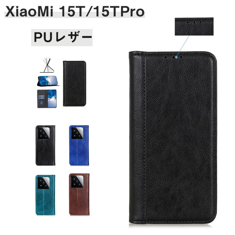 乐天商城 - Xiaomi 15T ケース 耐衝撃 カバー Xiaomi 15T Pro 手帳型ケース 柔らかな手触り PUレザー調 スタンド機能 カード収納 ストラップホール付き 人気 おすすめ おしゃれ シャオミ 15T/15T プロ 携帯ケース スマホ xiaomi 15t pro ケース CASE 強い防水性 指紋防止ケース