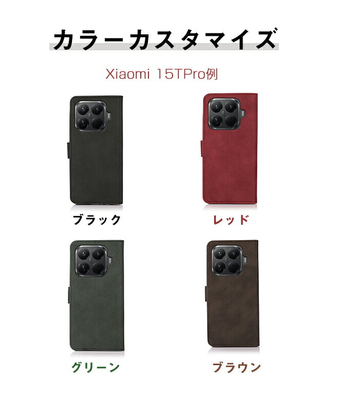 Xiaomi 15／Xiaomi 15pro ケース 手帳型 ベルト付き スマホケース スマホ カバー 全機種対応 耐衝撃 Xiaomi 15 Xiaomi 15 携帯カバー マグネット カード収納 携帯ケース スマホカバー 4色