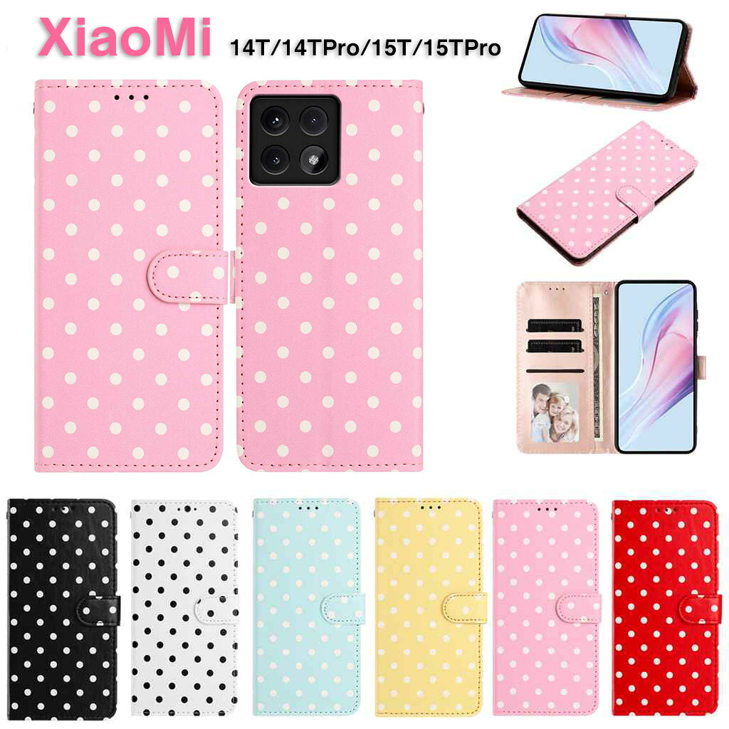 乐天商城 - Xiaomi 14T～15T Pro対応 手帳型スマホカバー ケース かわいい マグネット式ケース 韓国 手帳型 レビュー高評価 ケース スマホケースドット パステル カラフル 水玉 スマホケース 手帳型 スマホカバー スマホ ケース おしゃれ レザー くすみカラー ドット柄
