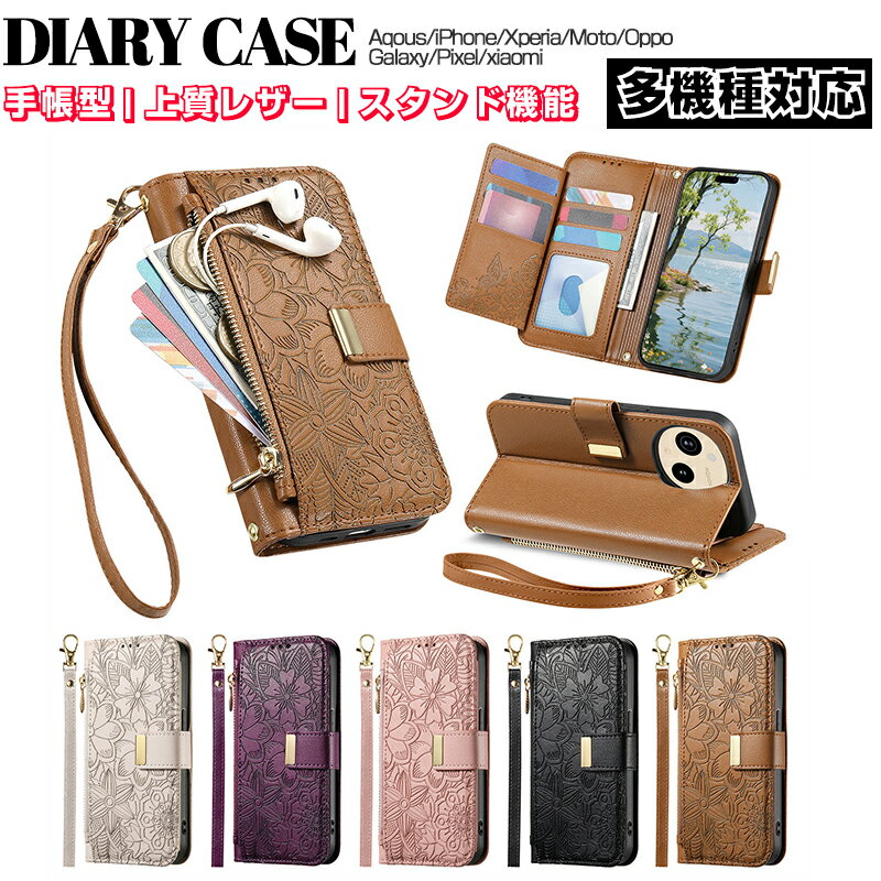 楽天市場】高級本革スマホケースの通販