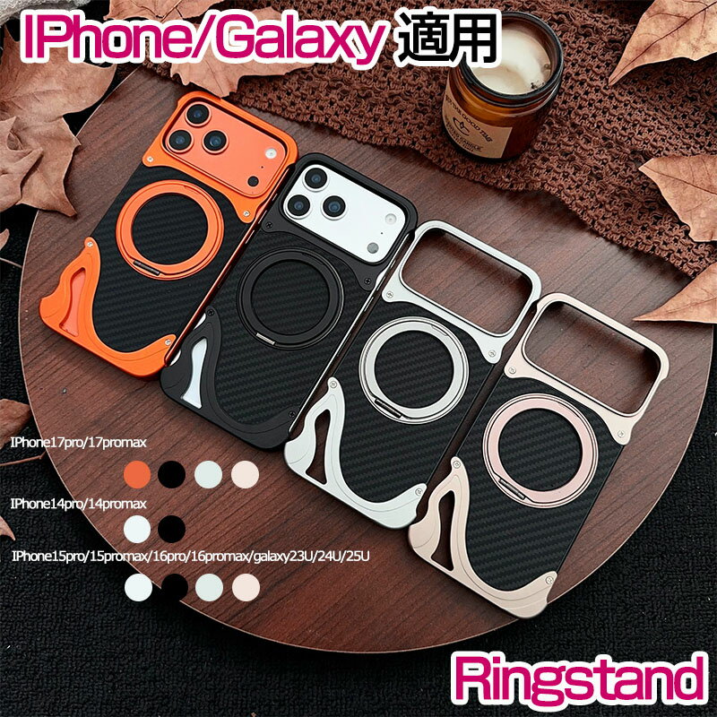 乐天商城 - 【iphone&Galaxy】iphone17pro/17promax ケース スタンド機能付き ワイヤレス対応 耐衝撃 スマホケースiPhone15pro/15peomaxケース 人気 iphone16 promax iphone16 pro iPhone14 iPhone14pro カバー MagSafe対応 S23U/S24U/25Uケース アイフォン ケース 超軽量 スタンド搭載