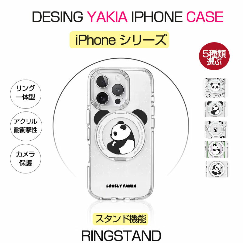 乐天商城 - iPhone13~17シリーズ適用 iPhone17 ケース magsafe対応 リング付き 360度 回転 iPhone Air iPhone17Pro iPhone17Pro Max ケース iPhone16 iPhone15 iPhone14 ケース iPhone13 iPhone15 Pro ProMax ケース iPhone13 ケース クリアmagsafe iPhoneケース マグネット 横/縦置き