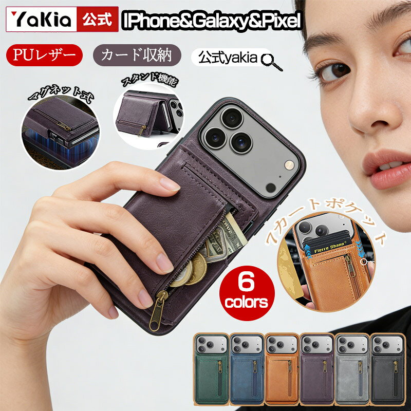 乐天商城 - 【iPhone&Galaxy&Pixelスマホケース】i iPhone17 ケース ケース iPhone16 15 14 13 12 11 8 7 SEケース Galaxy26 25 24 23 22ケースPixel10XL 9 8 7pro promax ケース スマホケース レザースマホケース マグネット式 スタンド機能 耐衝撃性 カード収納スマホケース