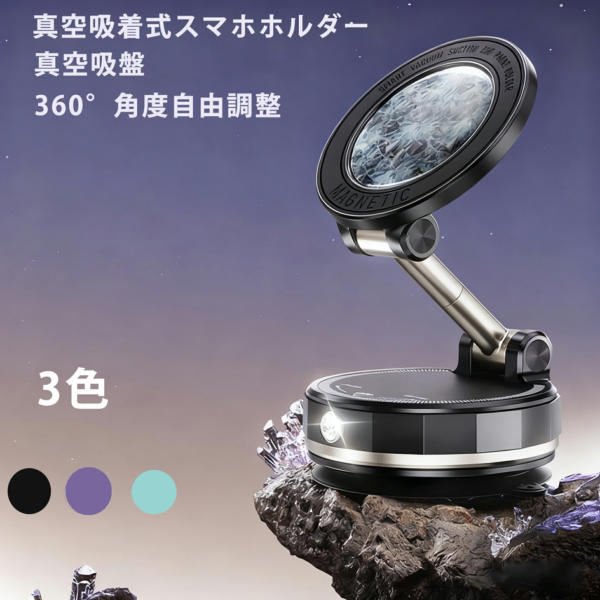 ���ޥۥ������ �� �ֺܿ������弰 ���ޥۥۥ���� Ķ������ Magsafe�б� ���� �������б� ���ӥۥ���� �������� 360��Ĵ����ǽ iPhone/An...