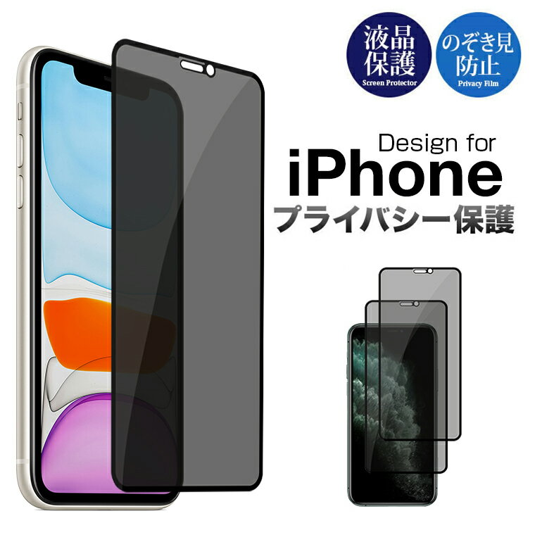 2祻åȡiPhone 11 Pro 饹ե ɻ iPhone 11 ݸե iPhone 11 Pro Max ...