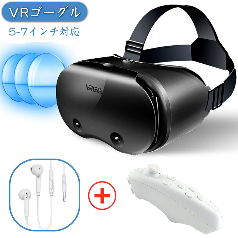 2024ǿ VR ⥳դ  С ۥ դ VRإåɥå إåɥۥ դ η 3D VR...