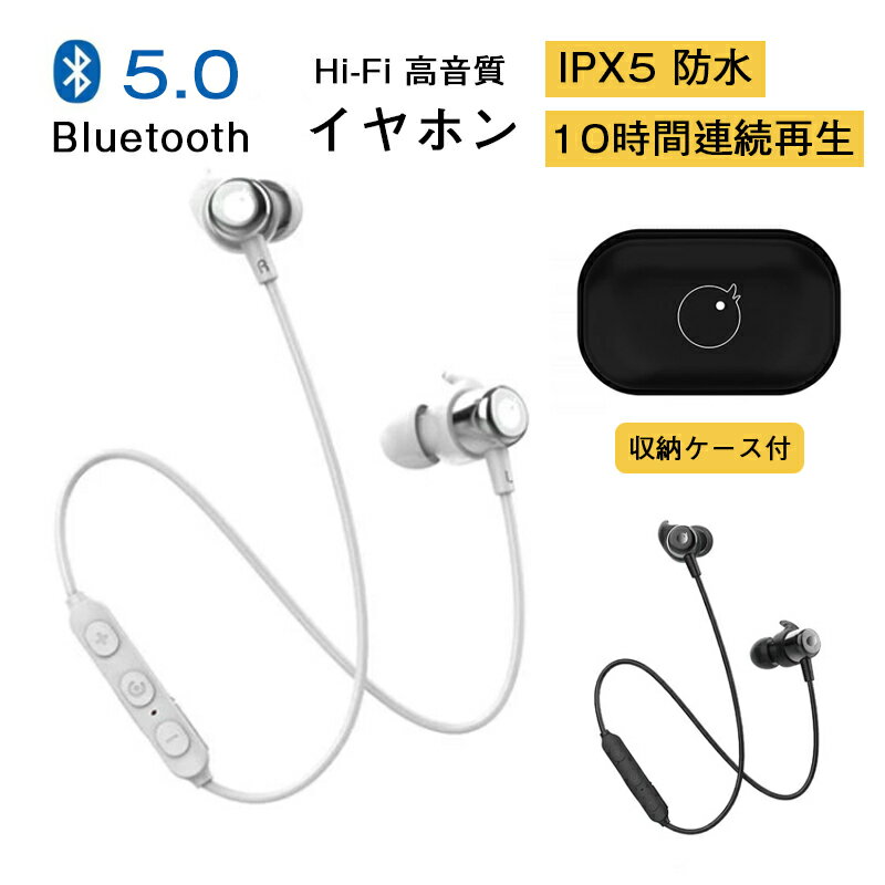 Bluetooth 5.0 イヤホン ワイヤレス ブルートゥース イヤフォン