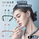 ★即納 ワイヤレスイヤホン Bluetooth 5.2 高音