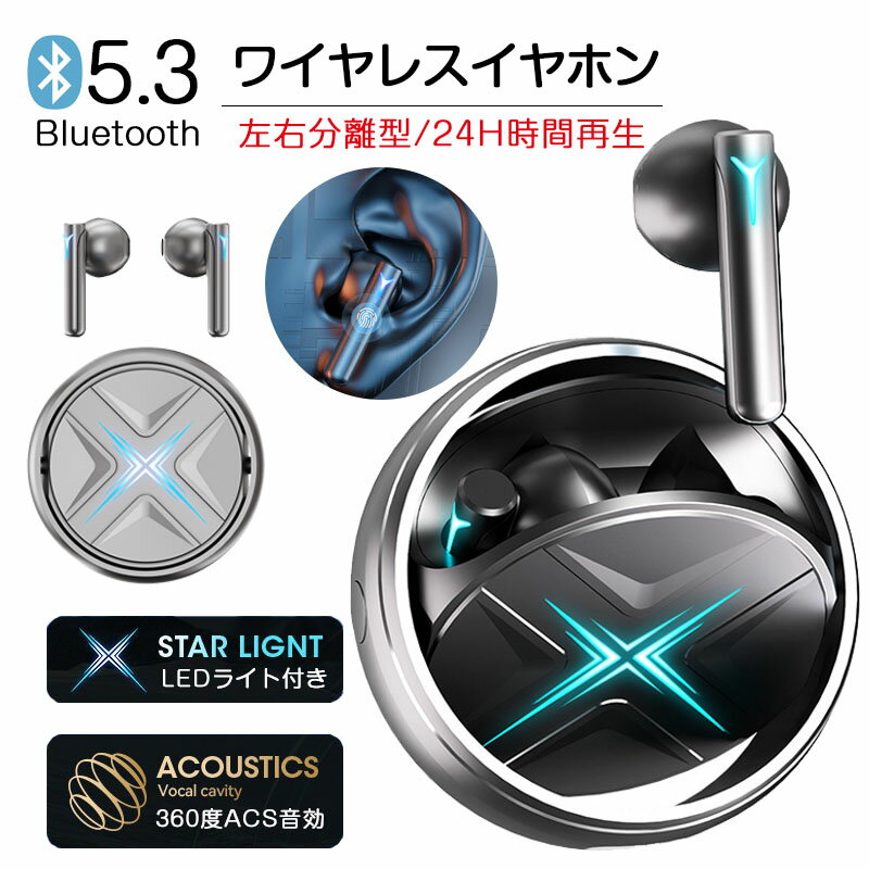 Bluetooth 5.3 ワイヤレス イヤホン ENCノイ