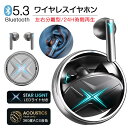 ブルートゥース スポーツイヤホン Bluetooth 5.3 ワイヤレス イヤホン ENCノイズキャンセリング OWS Hi-Fi高音質 8時間連続再生 低遅延 マイク付き ハンズフリー通話 自動ペアリング 両耳 片耳 左右分離型 自動接続 軽量 防水 ヘッドフォン 在宅勤務用 Siri対応 iPhone &Android