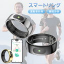 スマートリング ブリング 健康管理 睡眠管理 最大7日間持続 スマート指輪 IP68防水 Android iPhone対応 専用アプリ USB磁気充電 カメラ制御 歩数計 活動量計 smart ring 男女兼用 小型 超軽量 カロリー 活動量計 プレゼント