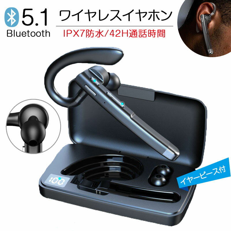 Bluetooth ۥ Ҽ ݤ  Bluetooth 5.1 磻쥹 إåɥå Υ ޥ¢ ϥ󥺥ե꡼ ɽ ⲻ եåȴȴ ̳/ƥ/skype/ӥͥå/zoomĤʤɤŬ