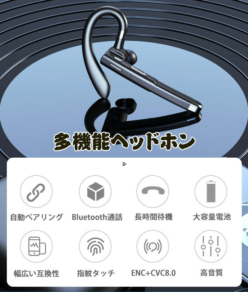 Bluetooth イヤホン 片耳 耳掛け 左右耳兼用 Bluetooth 5.1 ワイヤレス ヘッドセット ノイズ除去 マイク内蔵 ハンズフリー通話 残量表示 高音質 在宅勤務/テレワーク/skype会議/ビジネスチャット/zoom会議などに適用 yakia-10000573 yakia サンプル画像3