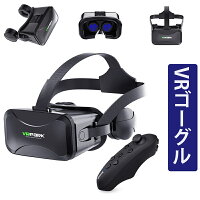 VRゴーグル VRヘッドセット iPhone androidスマホ用 ヘッドホン付き一体型 3D VRグラス メガネ 動画 ゲーム コントローラ/リモコン付き 受話可能 4.7-6.5インチのスマホ対応 最新型 日本語取扱説明書付き 最新型 グレイ