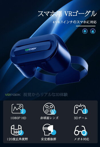 ノーションフリーレンジVROculusクエスト中Tシャツ