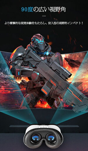 ノーションフリーレンジVROculusクエスト中Tシャツ