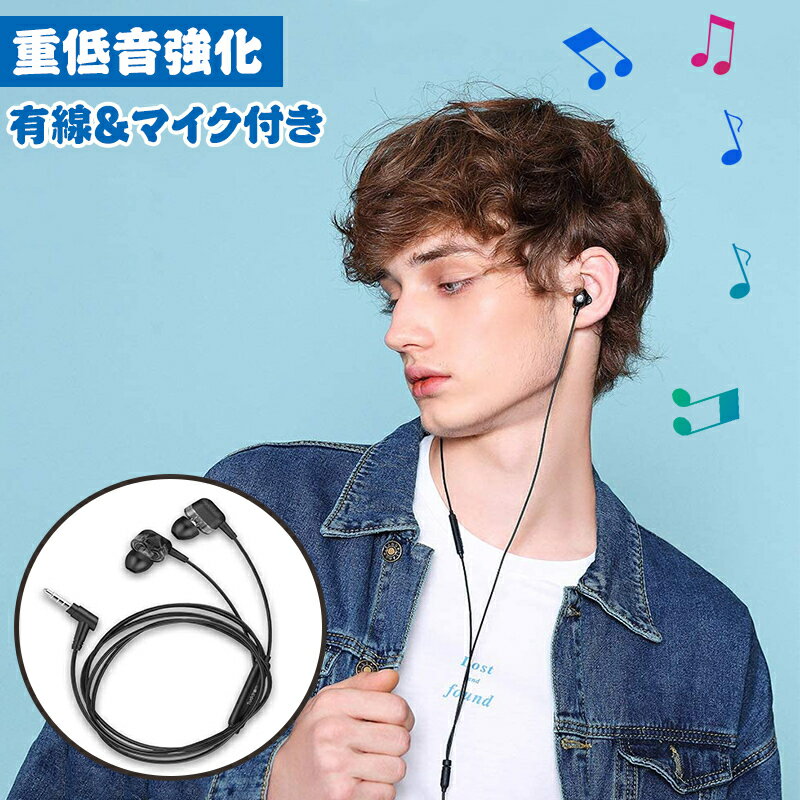 イヤホンTuddromハイレゾイヤフォンhires重低音カナル型イヤホンH3有線マイク付きスポーツノイズキャンセリングステレオイヤフォンヘッドホンスマホPCandroidに対応ヘッドホンiPhoneamp;Android