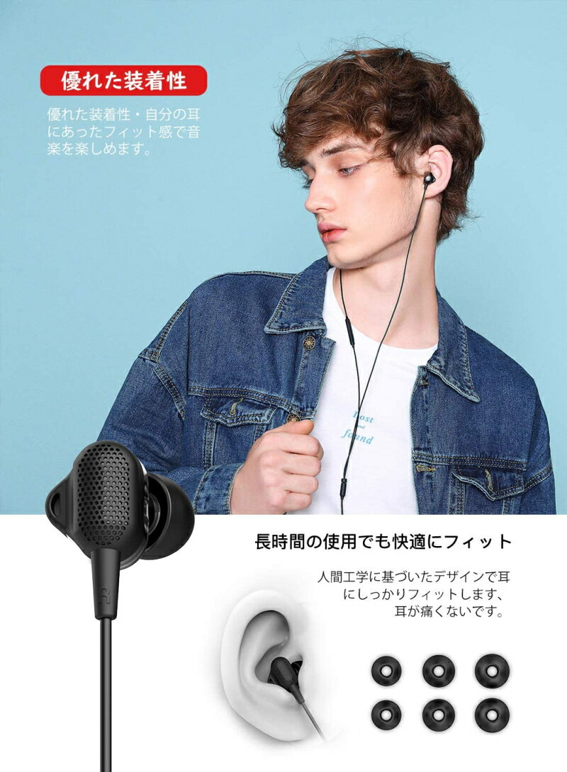 イヤホンTuddromハイレゾイヤフォンhires重低音カナル型イヤホンH3有線マイク付きスポーツノイズキャンセリングステレオイヤフォンヘッドホンスマホPCandroidに対応ヘッドホンiPhoneamp;Android