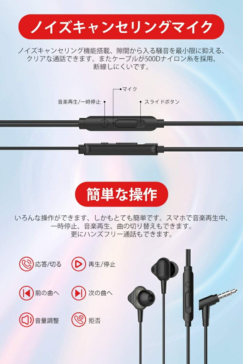 イヤホンTuddromハイレゾイヤフォンhires重低音カナル型イヤホンH3有線マイク付きスポーツノイズキャンセリングステレオイヤフォンヘッドホンスマホPCandroidに対応ヘッドホンiPhoneamp;Android