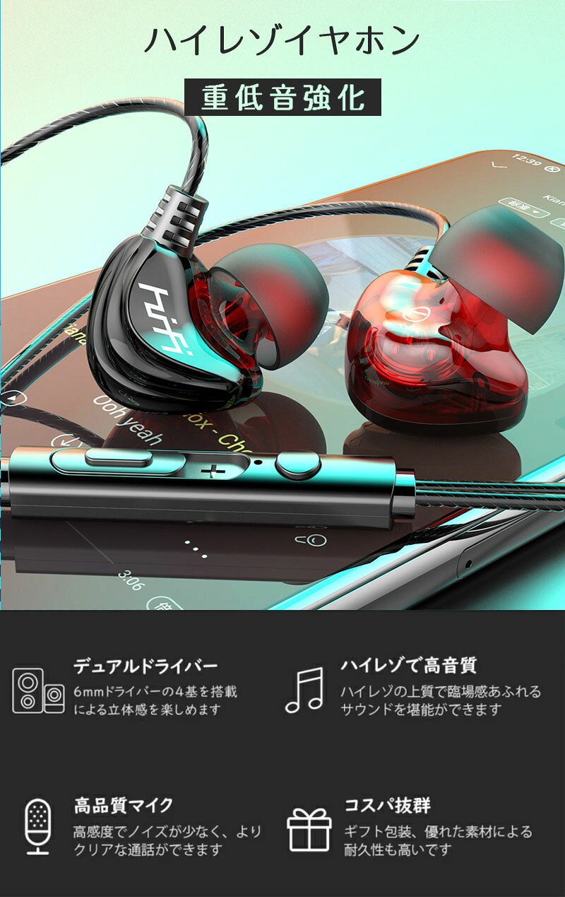 イヤホン カナル型 有線イヤホン ハイレゾ イヤフォン 重低音 高音質 マイク付き スポーツ ノイズキャンセリング ステレオイヤフォン ヘッドホン ヘッドホン 3.5mm 生活防水 軽量 フィット スマホ PC iPhone Android に対応 スポーツ 在宅ワーク yakia-10001018 yakia サンプル画像2