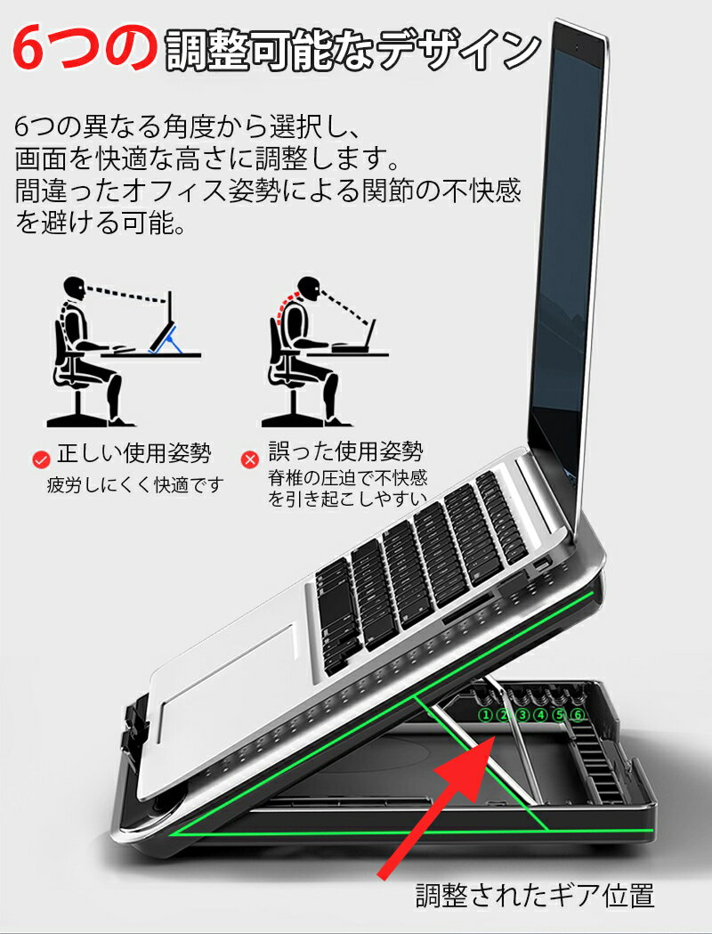 【送料無料】ノートパソコン冷却ファン冷却パッド冷却台ノートPCクーラー6つ冷却ファン6段階調整USB2ポート超静音LED搭載風量調節17インチ型まで対応アルミ合金節約省エネ360度急速な放熱低騒音熱吸収強風