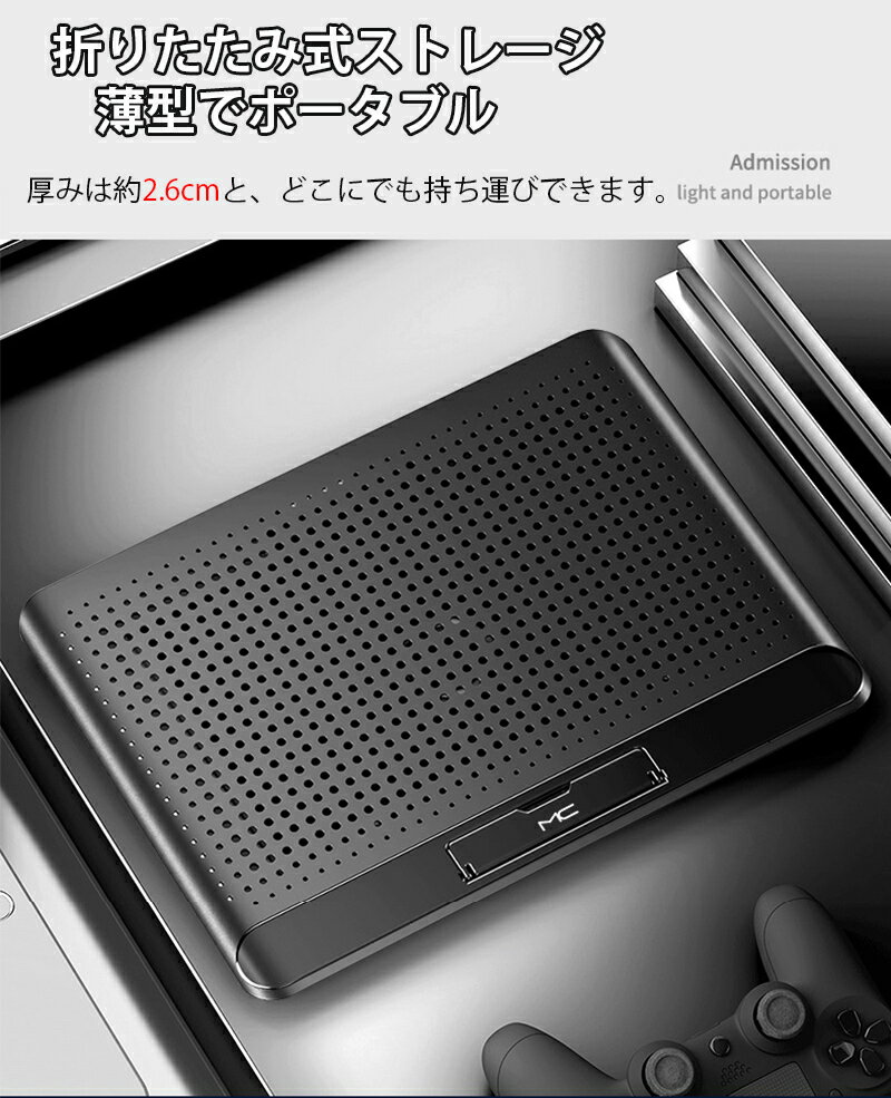 【送料無料】ノートパソコン冷却ファン冷却パッド冷却台ノートPCクーラー6つ冷却ファン6段階調整USB2ポート超静音LED搭載風量調節17インチ型まで対応アルミ合金節約省エネ360度急速な放熱低騒音熱吸収強風