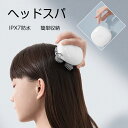 ヘッドスパ 頭皮リリース 電動 頭皮リリース USB 充電式 ヘッドリリース機 頭皮ブラシ フェイスケア 小型 ヘッドスパブラシ スカルプケア 持ち運び 吊り上げロープ付き リラックス コンパクト 男女兼用 頭皮ブラシ