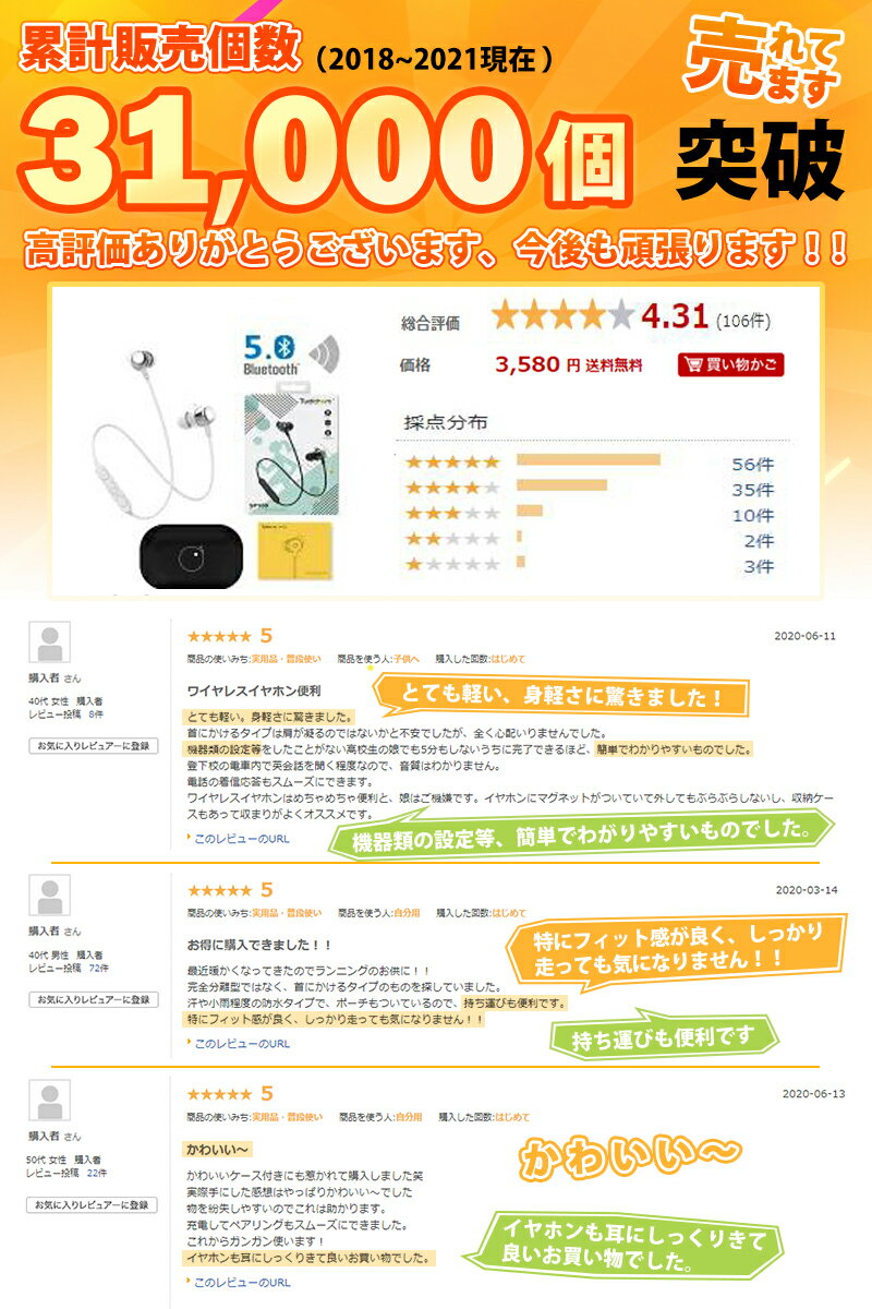 SS期間限定50%OFF！【楽天入賞】【 あす楽】 Bluetooth 5.0 イヤホン ワイヤレス ブルートゥース イヤフォン 首掛け 10時間連続再生 瞬間接続 マグネット 搭載 高音質 マイク 内蔵 付き ハンズフリー 通話 IPX5 防水 CVC8.0 ノイズキャンセリン iPhone Android 対応