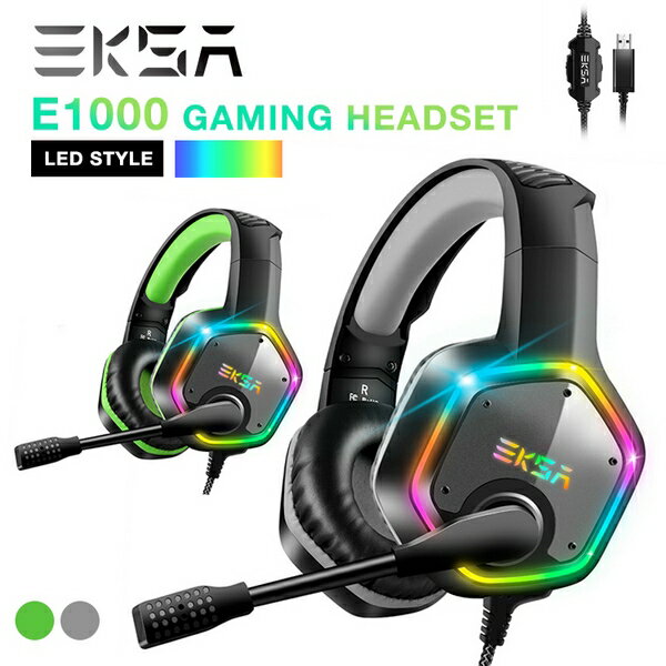 EKSA E1000 ゲーミング ヘッドフォン ヘッドセット ゲーム 用 USB 接続 7.1 サラウンド ゲーミングイヤホン マイク 付き 高音質 ノイズキャンセリング LEDディスプレイ 残量表示 RGB ライト パソコン PC 有線 ps4 PC Skype 対応 プレ