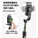 自撮り棒 セルカ棒三脚 Bluetooth リモコン付 ジンバル スマホスタンド 5段階高さ調節 360度回転 卓上 手持ち 多機能 手ブレ防止 安定撮影 遠隔...
