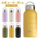 水筒 ウォーターボトル 1000ml 750ml ステンレスボトル 直飲み おしゃれ 真空断熱 真空二重 保温 保冷 洗いやすい漏れ防止 熱湯 広口 マグボトル 通勤 通学 飲みやすい 水漏れ防止 おしゃれ 運動水筒 マイボトル かわいい スポーツ アウトドア プレゼ(3)