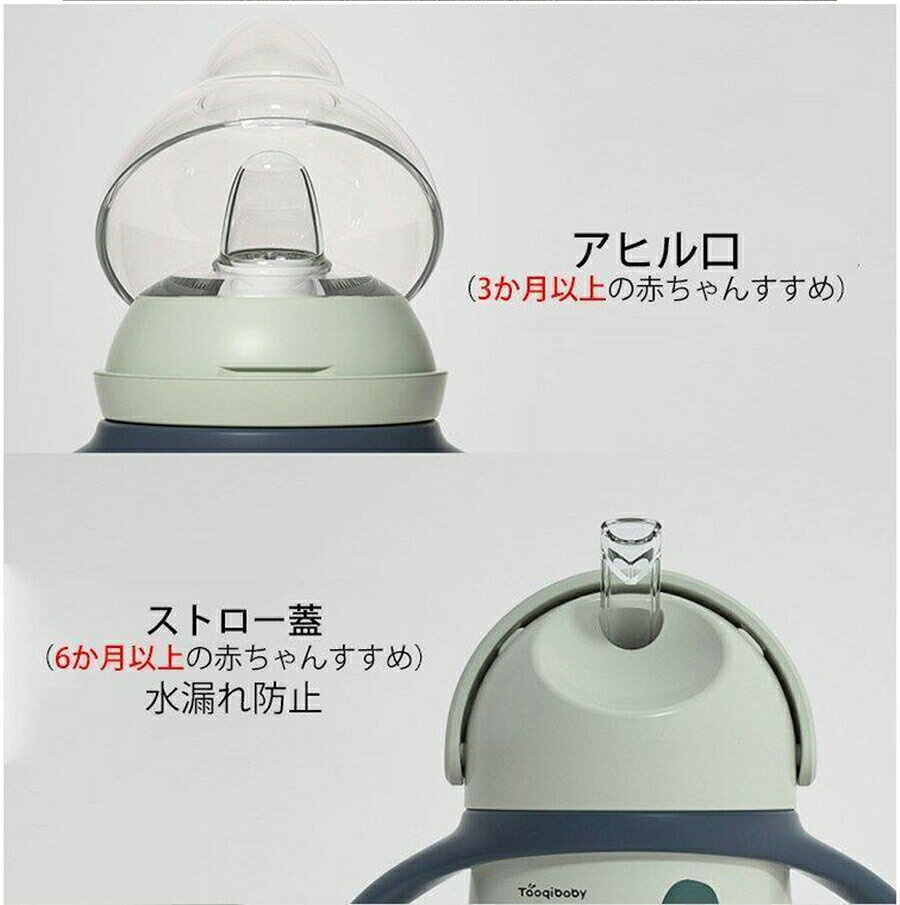 両手ハンドル 水筒 ステンレスボトル 260ml&360ml キッズ 子供 ステンレス 肩掛け ...