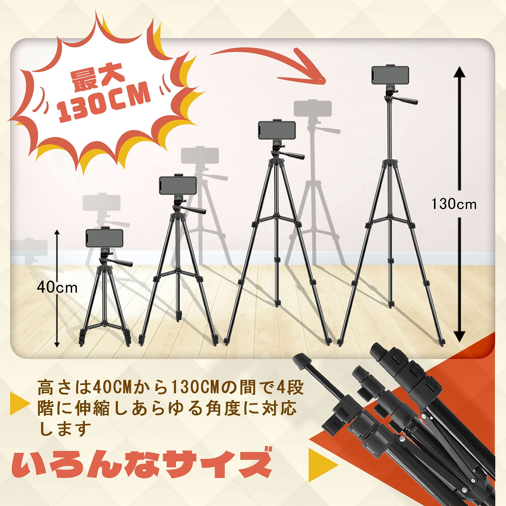 ���ޥ� ���� Bluetooth��⥳���դ� 3WAY���� 4�ʳ����� ����Ĺ��130cm 360���ž ���ޡ��ȥե��� ���� ��Ǽ���դ� ������������ iPhone/Android/����� �б� ������佸��̿����饤���ۿ� Ŭ�� ���ܸ�谷�� ��С����å� ����å��դ� �������