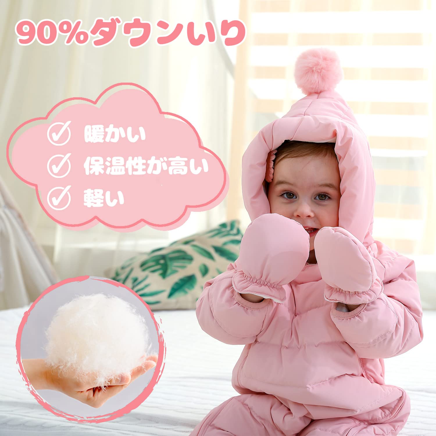 �٥ӡ��� �����ץ����� �����󥳡��� ���С������� ���� Ĺµ ����ѡ��� ������ ���� ­�� �ɴ� ������ �ˤλ� ���λ� �ա����դ� �ɴ� ���� ������ �ˤλ� ���λ� �л��ˤ� ���ե�66 73 80 90 100 cm ����ѡ��� �ѥ���� ���ԡ���