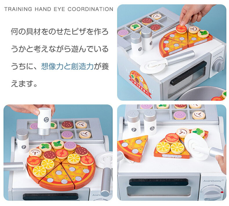 おままごと ピザ 木製おもちゃ ごっこ遊び 知...の紹介画像3