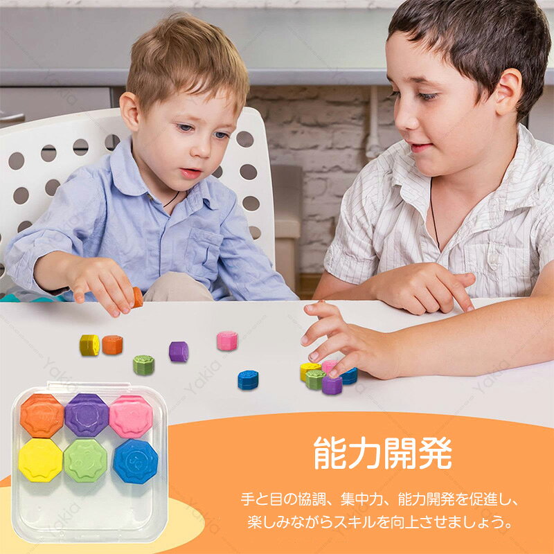 【2025新型 6個セット】石拾いゲーム コン...の紹介画像3