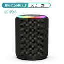 【2025新モデル】Bluetooth スピーカー 防水 LEDライト 高音質 重低音 ポータブルスピーカー ワイヤレス スピーカー 小型 TWS IPX6 アウトドア お風呂 キャンプ Bluetooth5.3 2台ペアリング 車載/キャンプ/屋外 AUX/TFカード/Bluetooth有線接続 対応(2)