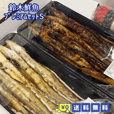 送料無料 プレゼント 実用的 食品 高級 国産 白焼き穴子と焼きあなご 穴子のタレ瓶付 5-6本 国産穴子 岡山 焼穴子 焼あなご 焼アナゴ 煮アナゴ 焼きアナゴ 穴子寿司 あなご丼 蒲焼き あなごのたれ 贈答 贈り物 ギフト 食べ物 ふるさと