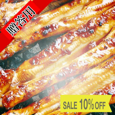 【スーパーセール10％オフ】 送料無料 父の日 高級 国産焼き穴子 7-10本 小たれ2付 4-5人前 国産穴子 焼きアナゴ 焼きあなご 穴子 穴子丼 あなご丼 アナゴ丼 あなごめし 白焼き 煮あなご 蒲焼き 食べ物 岡山 ギフト 贈り物 ふるさと プレゼント 実用的