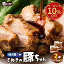\今だけ!クーポン利用で10%OFF/ 焼き豚 煮豚 チャーシュー たれ 無添加 ギフト お取り寄せ 国産 国産 豚 バラ肉 焼き豚Pメディアで話題の国産手作り...